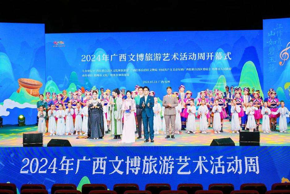 广西书画：笔墨间的文化盛宴