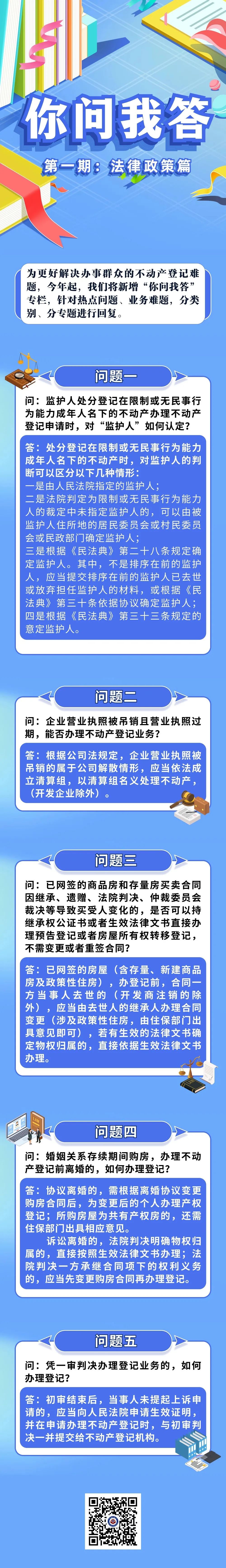 房子没办证，离婚后该如何处理？看这里！