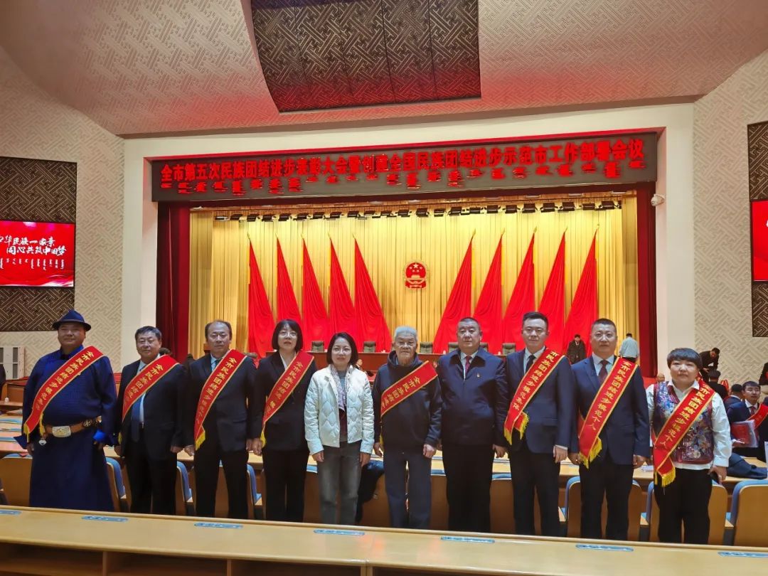 内蒙古鄂托克旗：让民族团结之花常开 让北疆安全稳定常固
