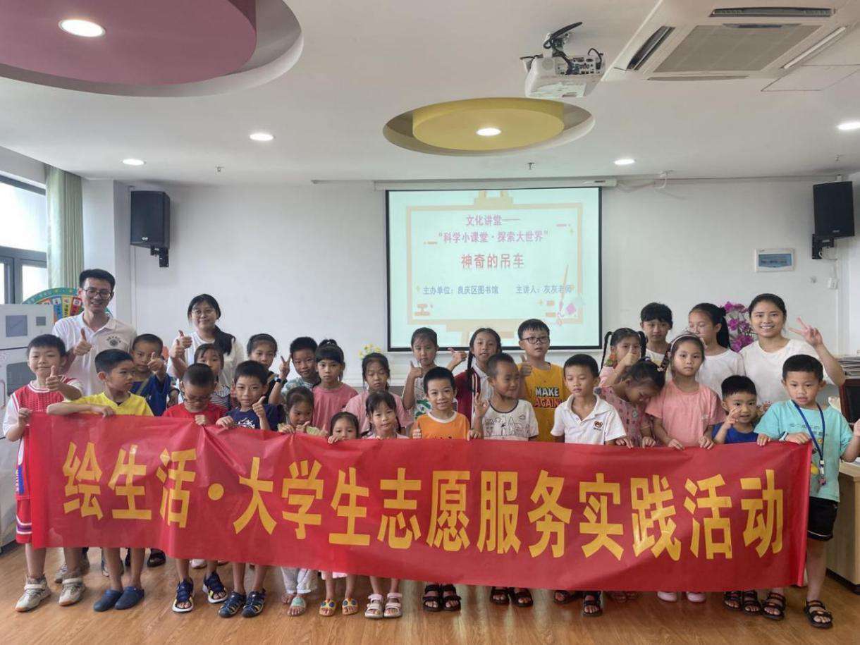 广西幼师团队瞄准需求写好社会服务大文章