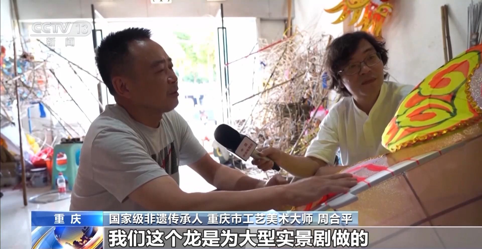 保留传统 进行创新 千年非遗这样“火”出圈