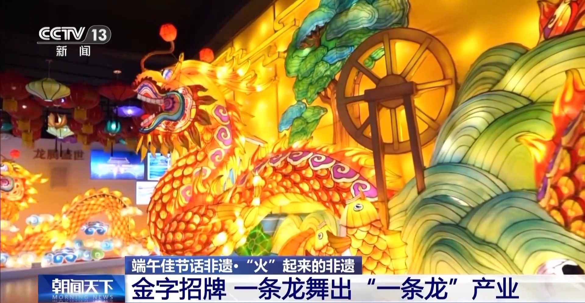 保留传统 进行创新 千年非遗这样“火”出圈