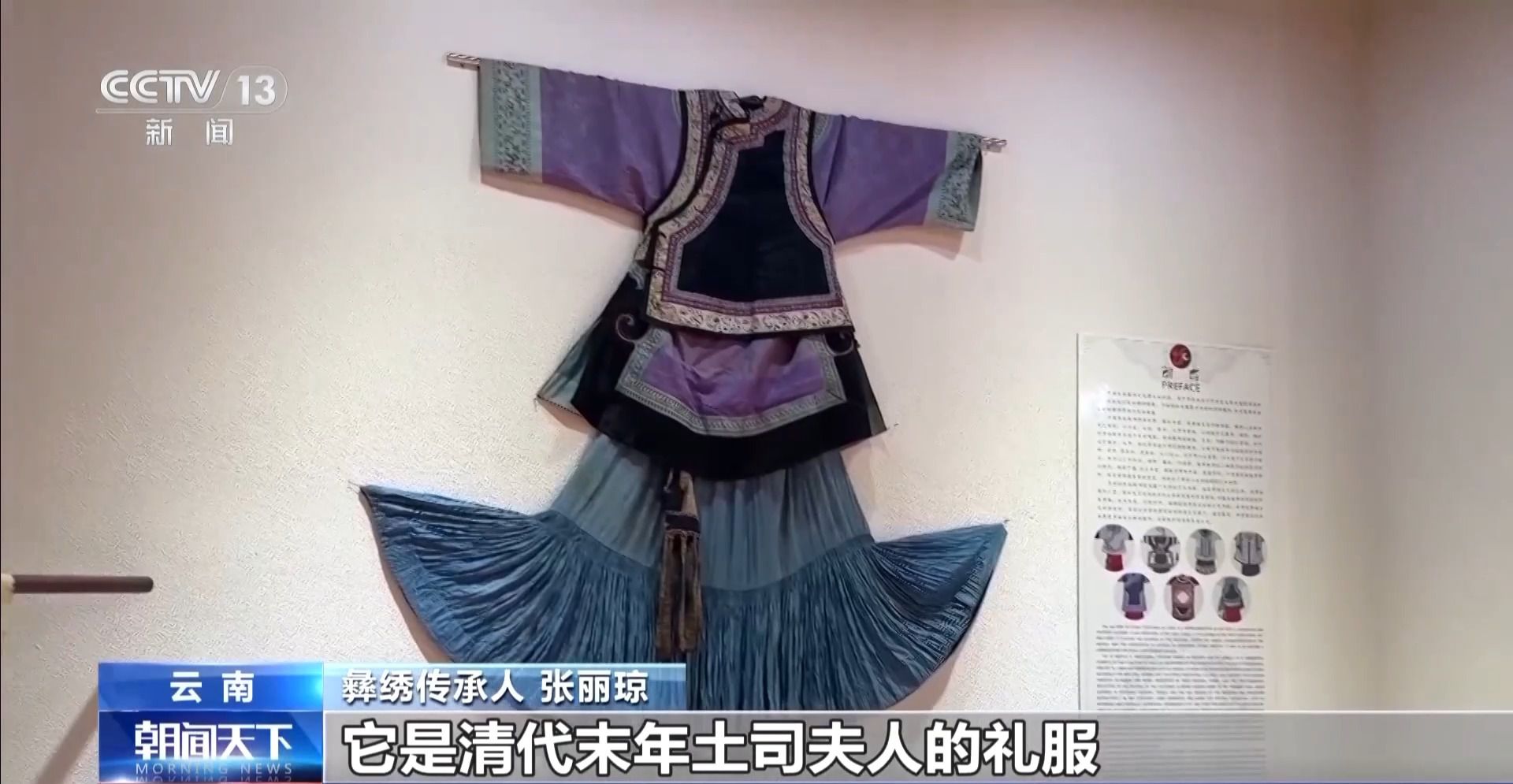 保留传统 进行创新 千年非遗这样“火”出圈
