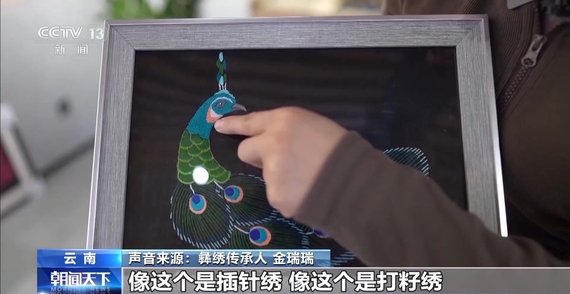 保留传统 进行创新 千年非遗这样“火”出圈