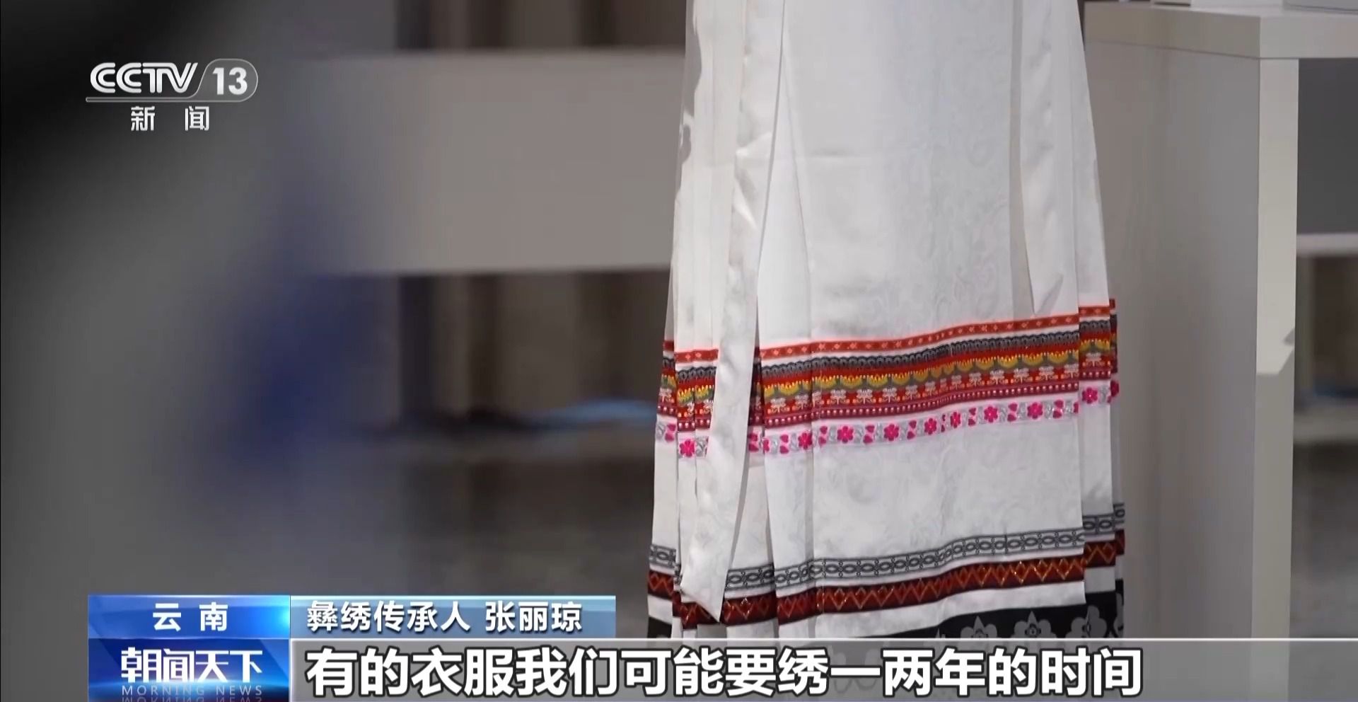 保留传统 进行创新 千年非遗这样“火”出圈