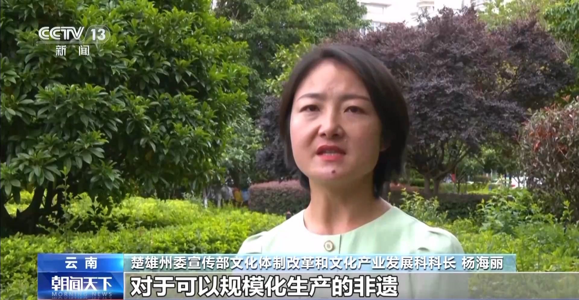 保留传统 进行创新 千年非遗这样“火”出圈
