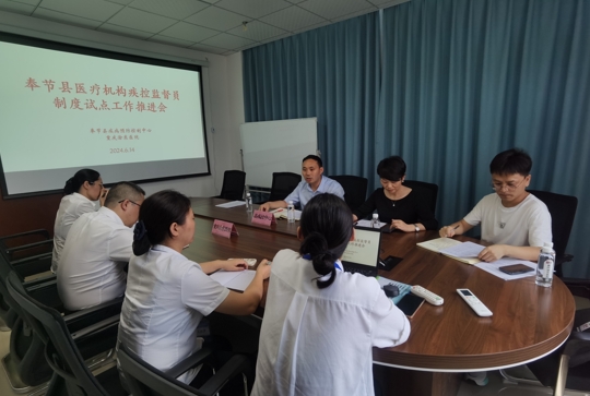 重庆奉节开展疾控监督员试点工作 提升传染病应急处置能力