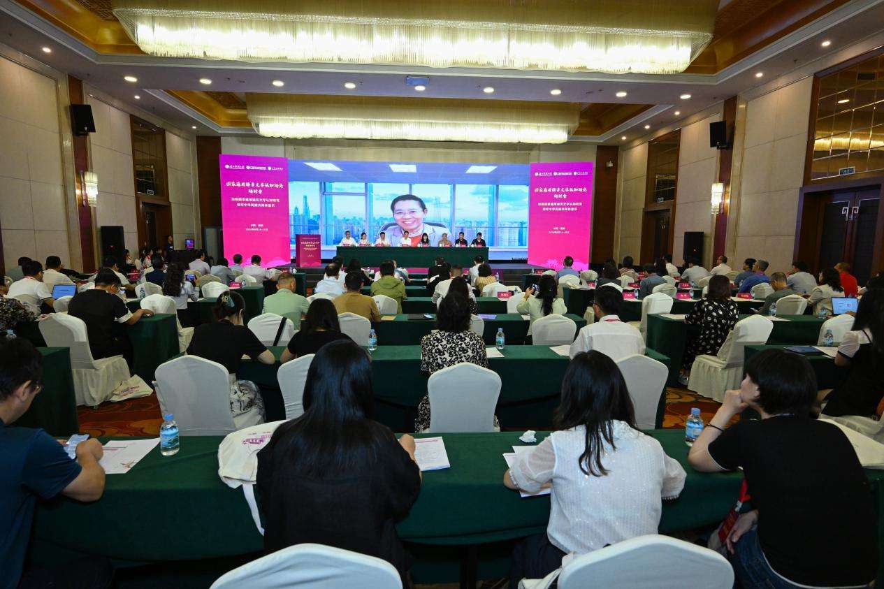 国家通用语言文字认知研究研讨会在桂林举办