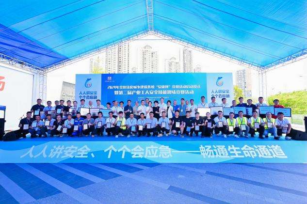 广西住建系统“安康杯”竞赛在南宁举行