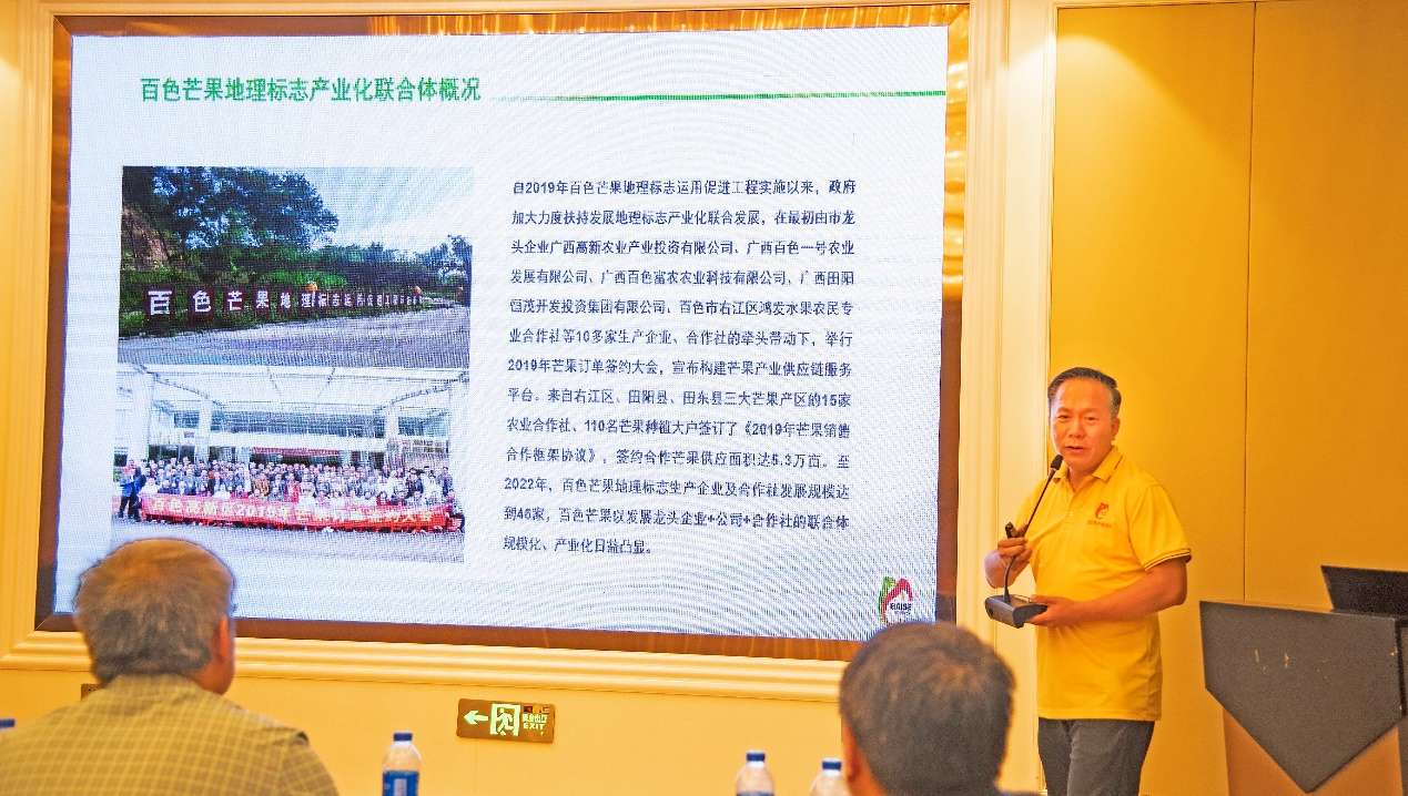 广西百色学院:为特色农业产业发展提供科技创新支撑
