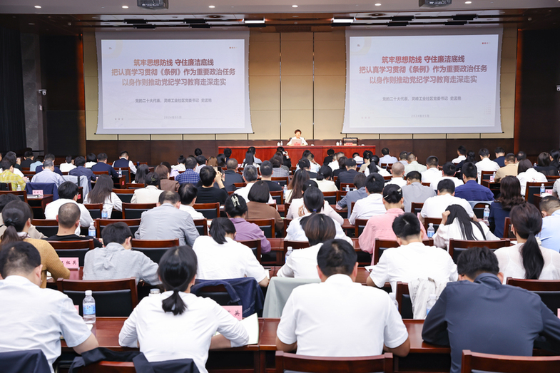 书记领学、以案促学，宁波党纪学习教育持续走深走实