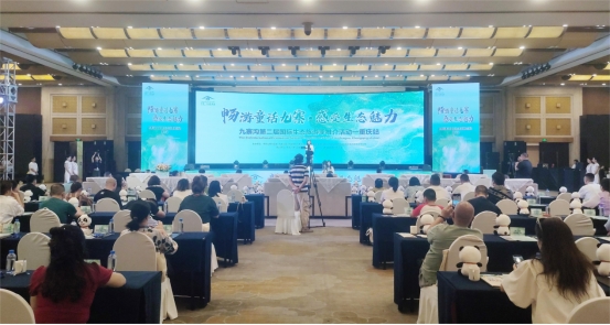 九寨沟第二届国际生态旅游季推介活动在重庆举行