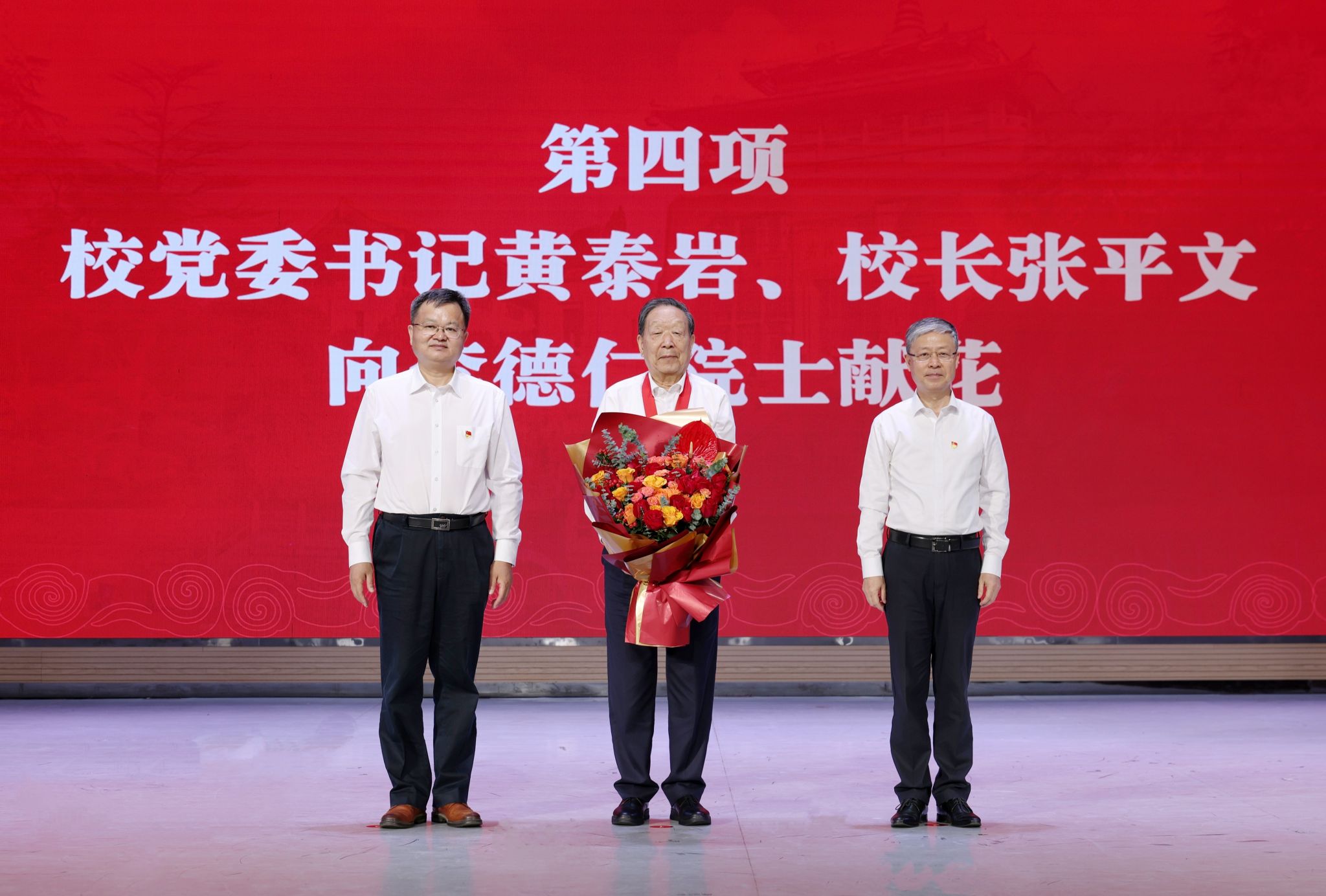 学习先进 接续奋斗 再攀高峰 武汉大学召开学习贯彻习近平总书记在全国科技大会、国家科学技术奖励大会、两院院士大会上的重要讲话精神暨李德仁院士报告会