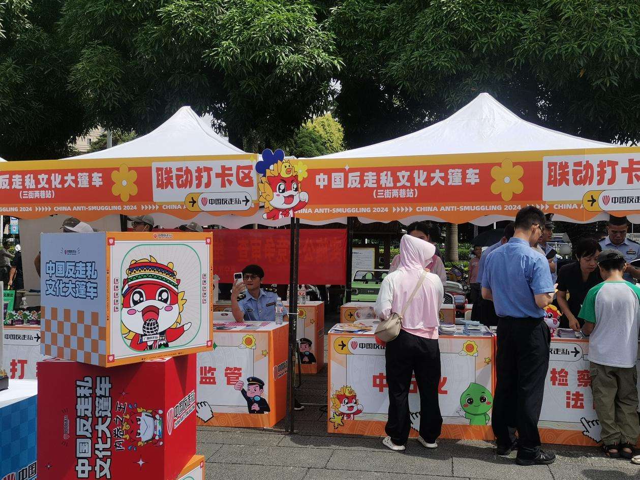广西：反走私文化大篷车带来全民普法新体验