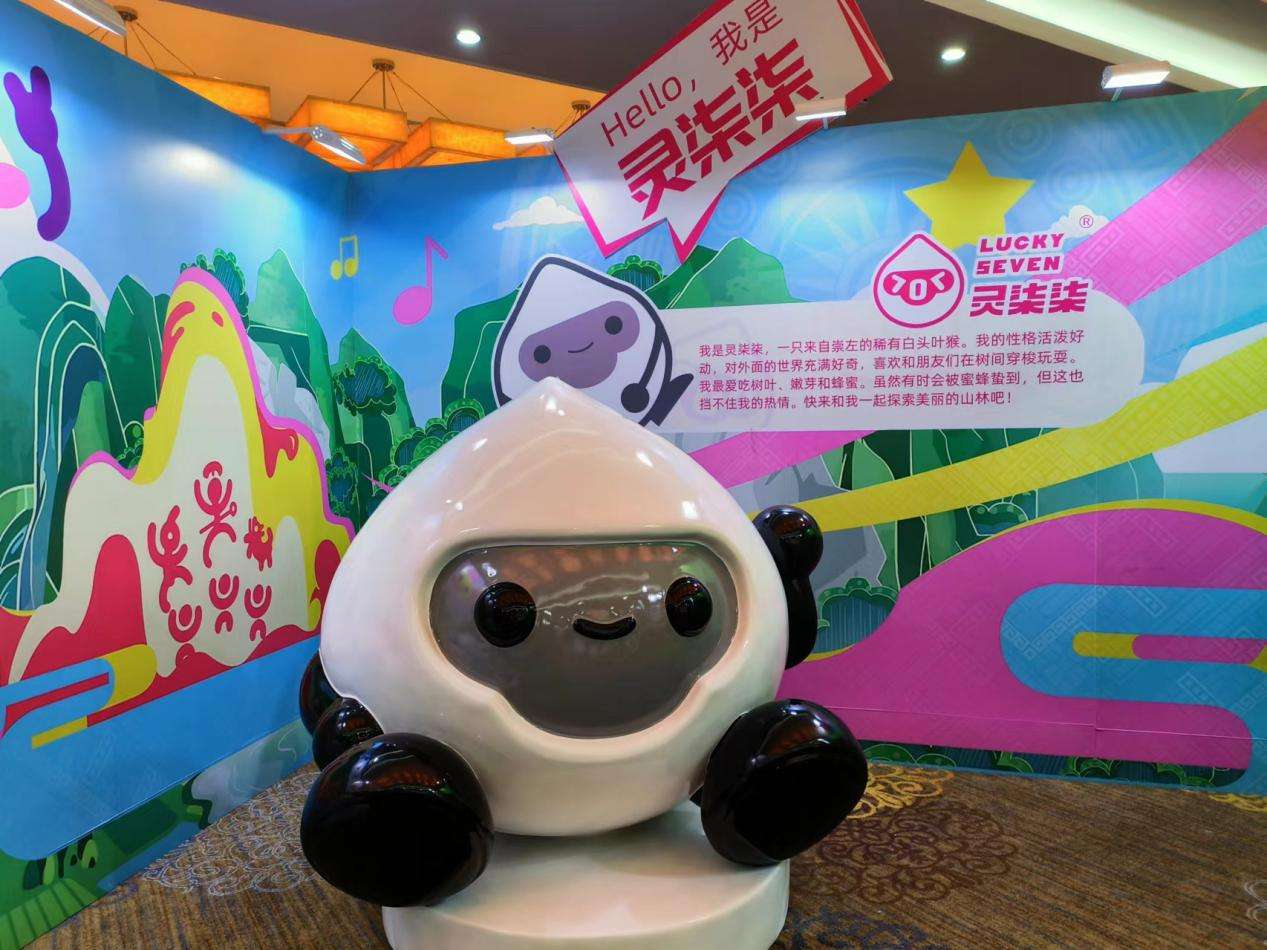 2024广西数字动漫产业交流活动举行
