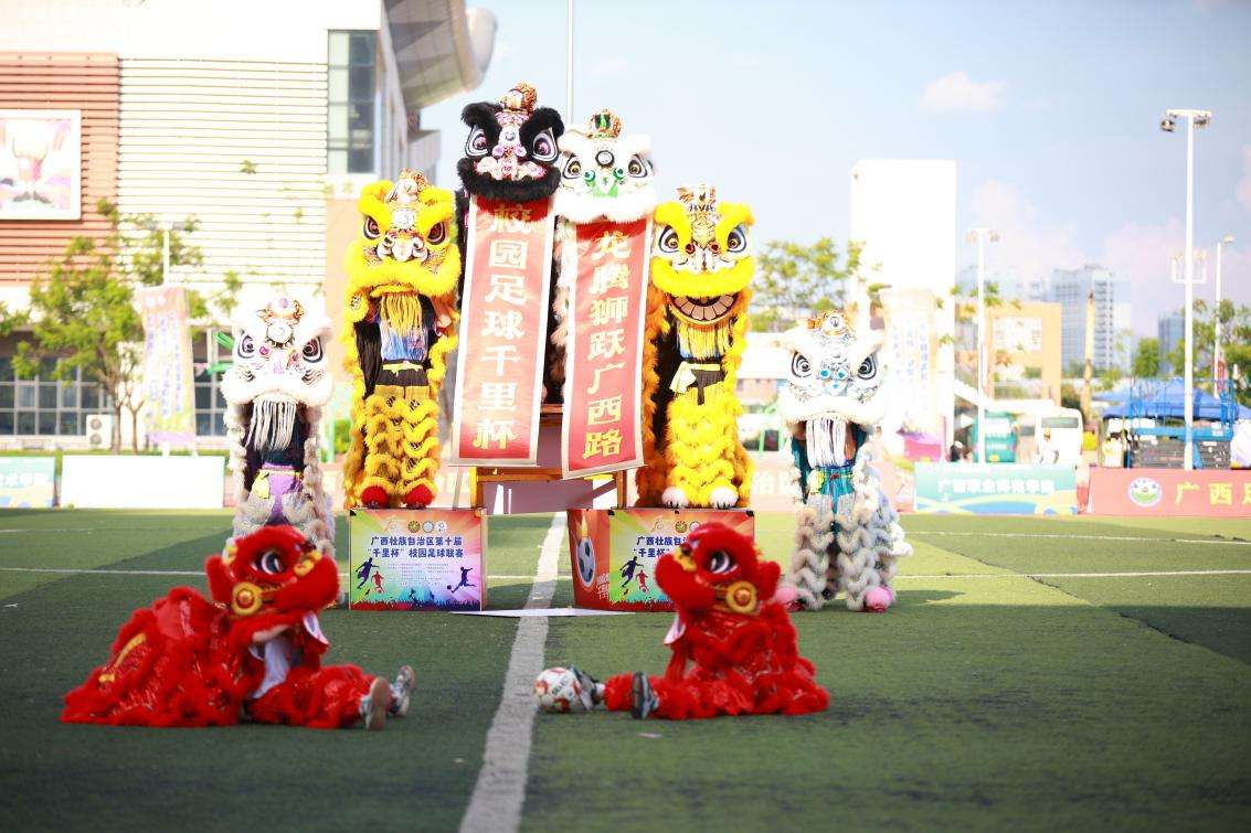 开幕式的体育艺术展示环节精彩纷呈,来自广西建设职业技术学院,南宁市