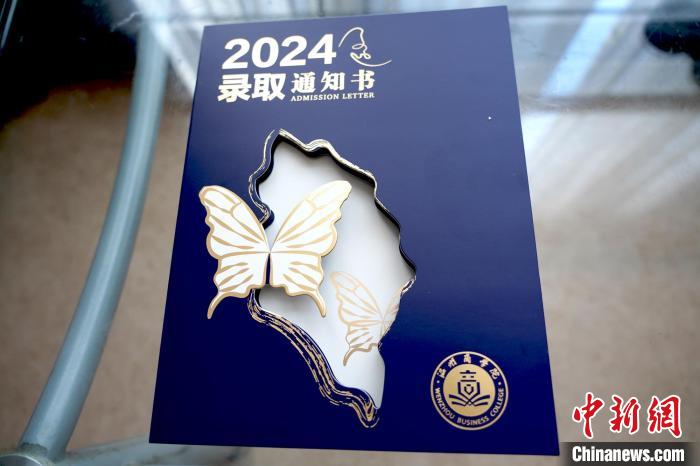 浙江小伙捐献造血干细胞当日收到大学录取通知书