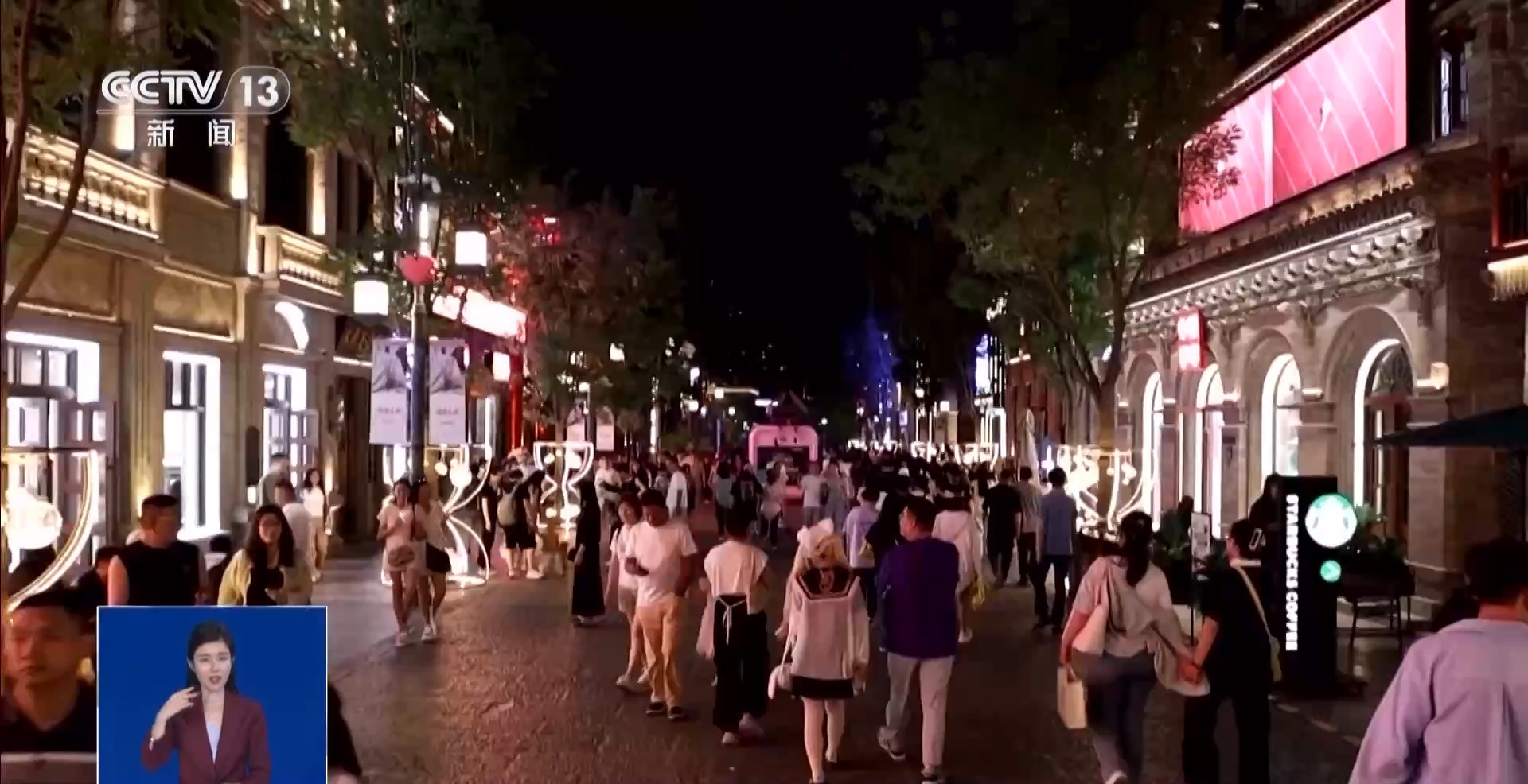 夏日文旅热力“上新” 各地启动夜游模式