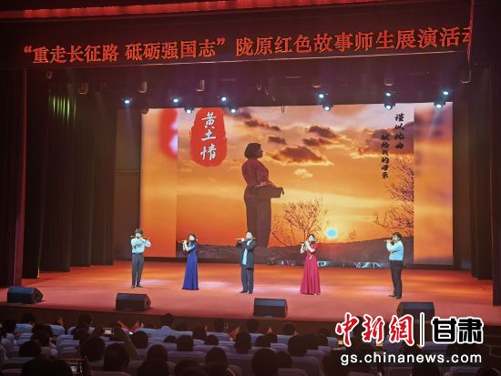 甘肃师生演绎“红色故事”沉浸式思政课增强革命传统教育