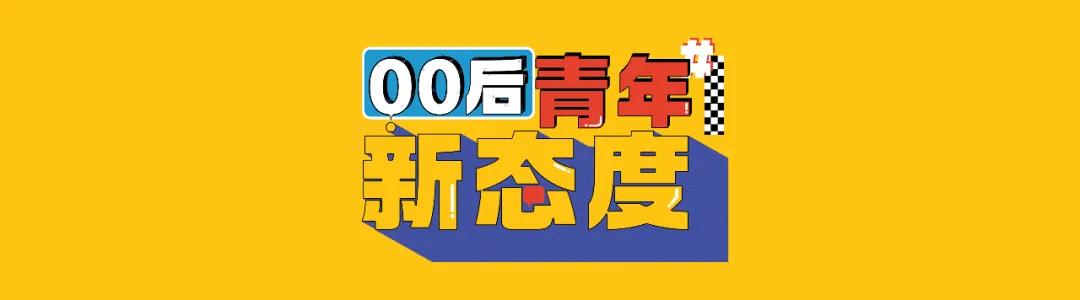 这个专业并不“冷”｜习武只用练拳脚？非也