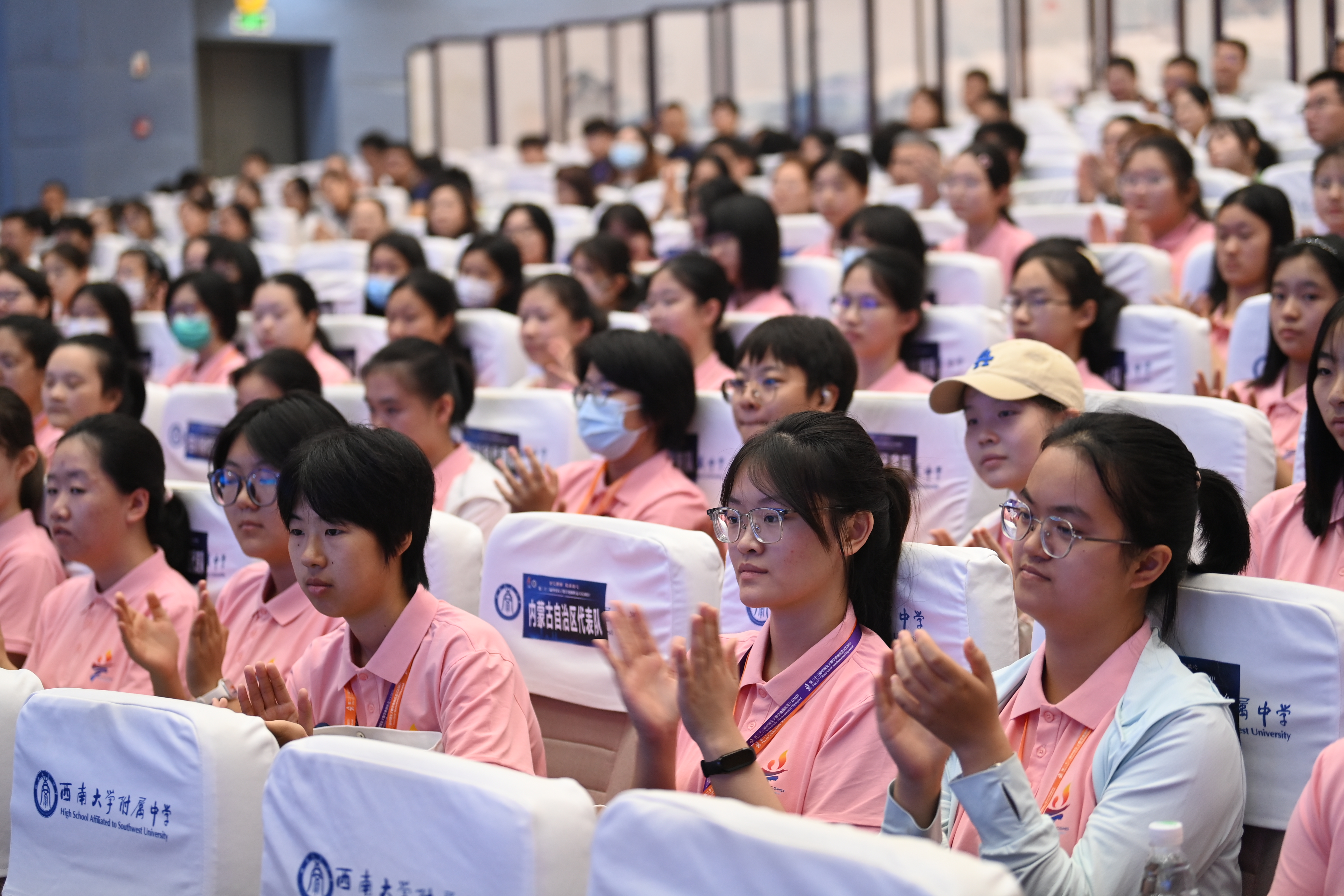 燃！第二十三届中国女子数学奥林匹克在渝开幕