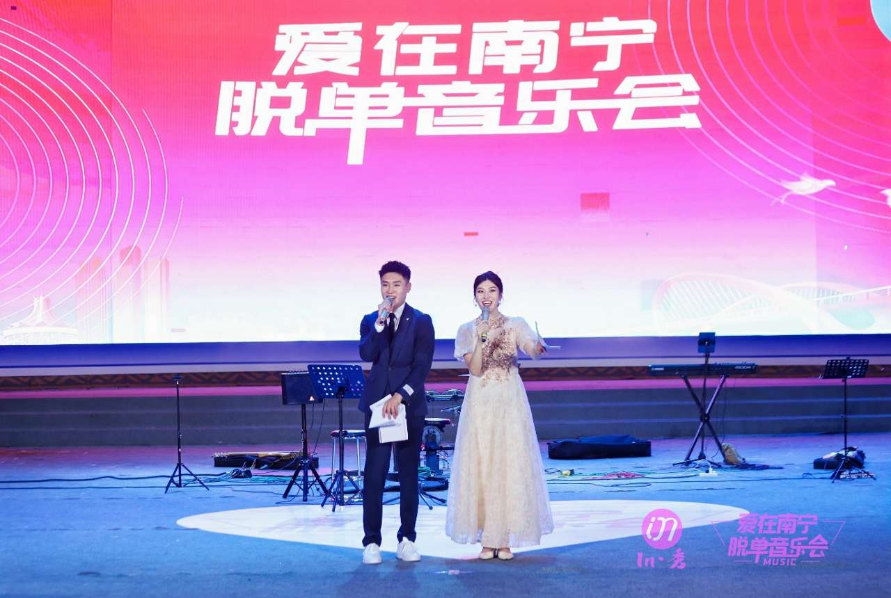 广西南宁：七夕歌会浪漫上演 六百余人寻觅真爱