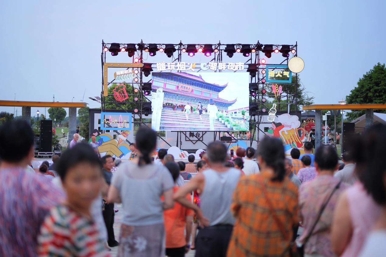 江苏苏州相城度假区（阳澄湖镇）举办夏季晚间新时代文明实践主题活动