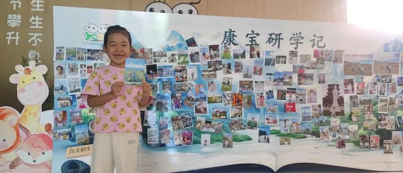 内蒙古鄂尔多斯市东胜区：“开学第一课” 培育铸牢中华民族共同体意识“金种子”