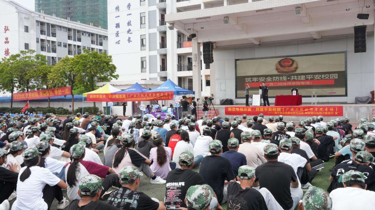 广西南宁:民警安全教育“护送”大学新生入学