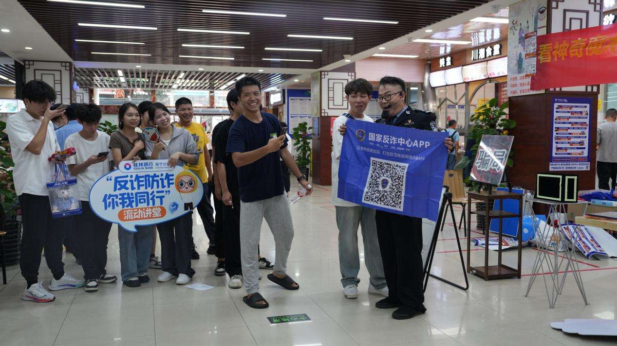 广西南宁:民警安全教育“护送”大学新生入学