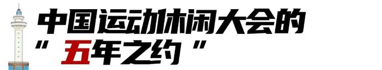 日照！来了不想走，走了还想来！