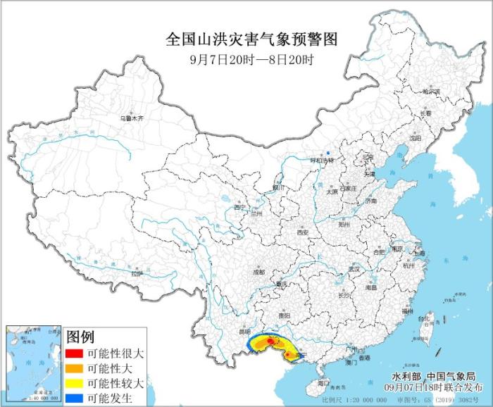 水利部和中国气象局联合发布红色山洪灾害气象预警