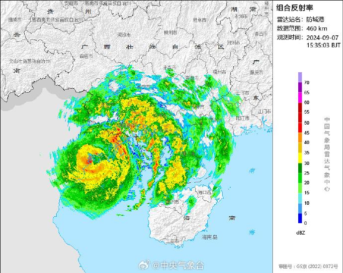 第三次登陆！台风“摩羯”在越南广宁省南部沿海登陆