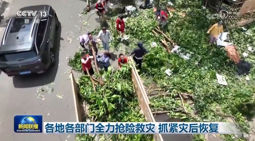 各地各部门全力抢险救灾 抓紧灾后恢复