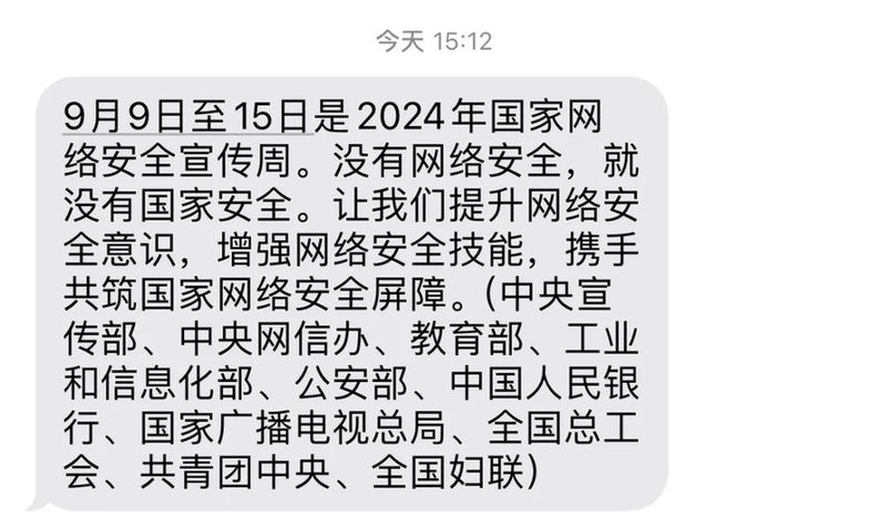 连续7天！灯光秀闪耀深圳福田！