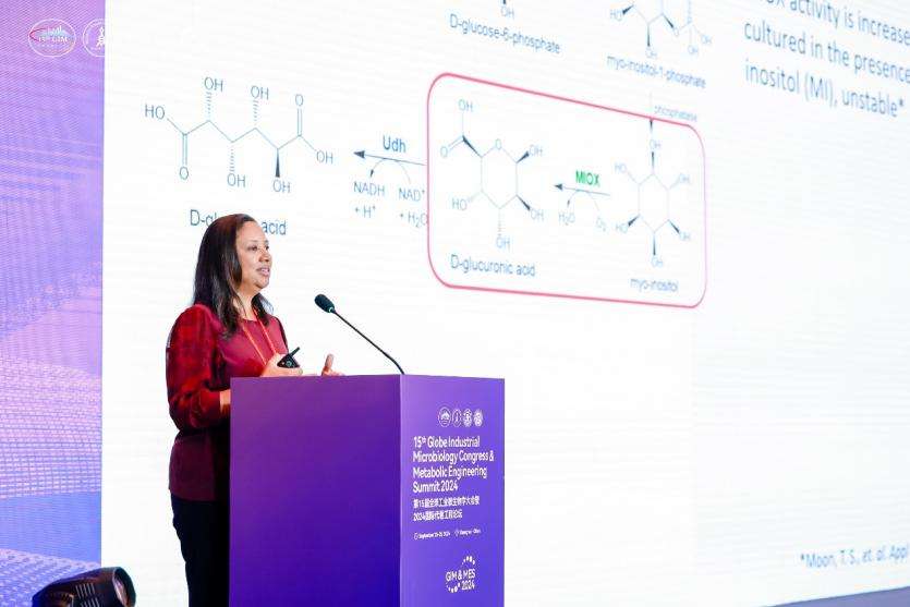 学者齐聚上海共话生物制造发展新机遇