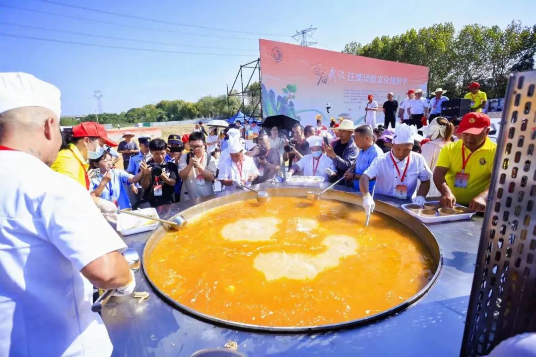 家国同庆 千人同品一锅汤｜首届武汉汪集汤食文化旅游节隆重举行！