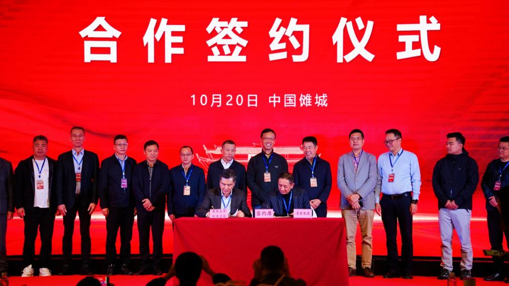 重庆大学校友总会与重庆名豪集团携手助力乡村振兴 重庆大学校友总会与重庆名豪集团携手助力乡村振兴