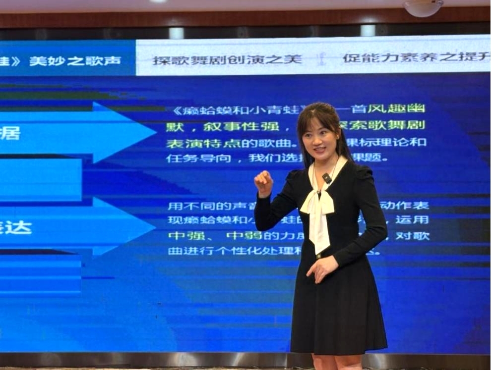 重庆举办义务教育音乐新教材教师培训活动