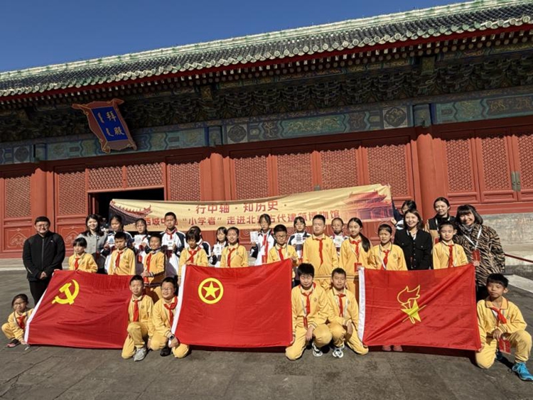 北京西城中轴“小学者”走进北京古代建筑博物馆