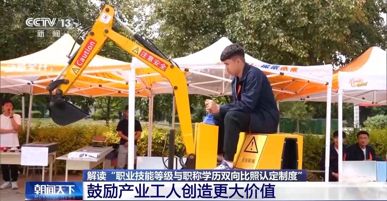 什么是“双向比照认定”制度？这项制度有何作用？