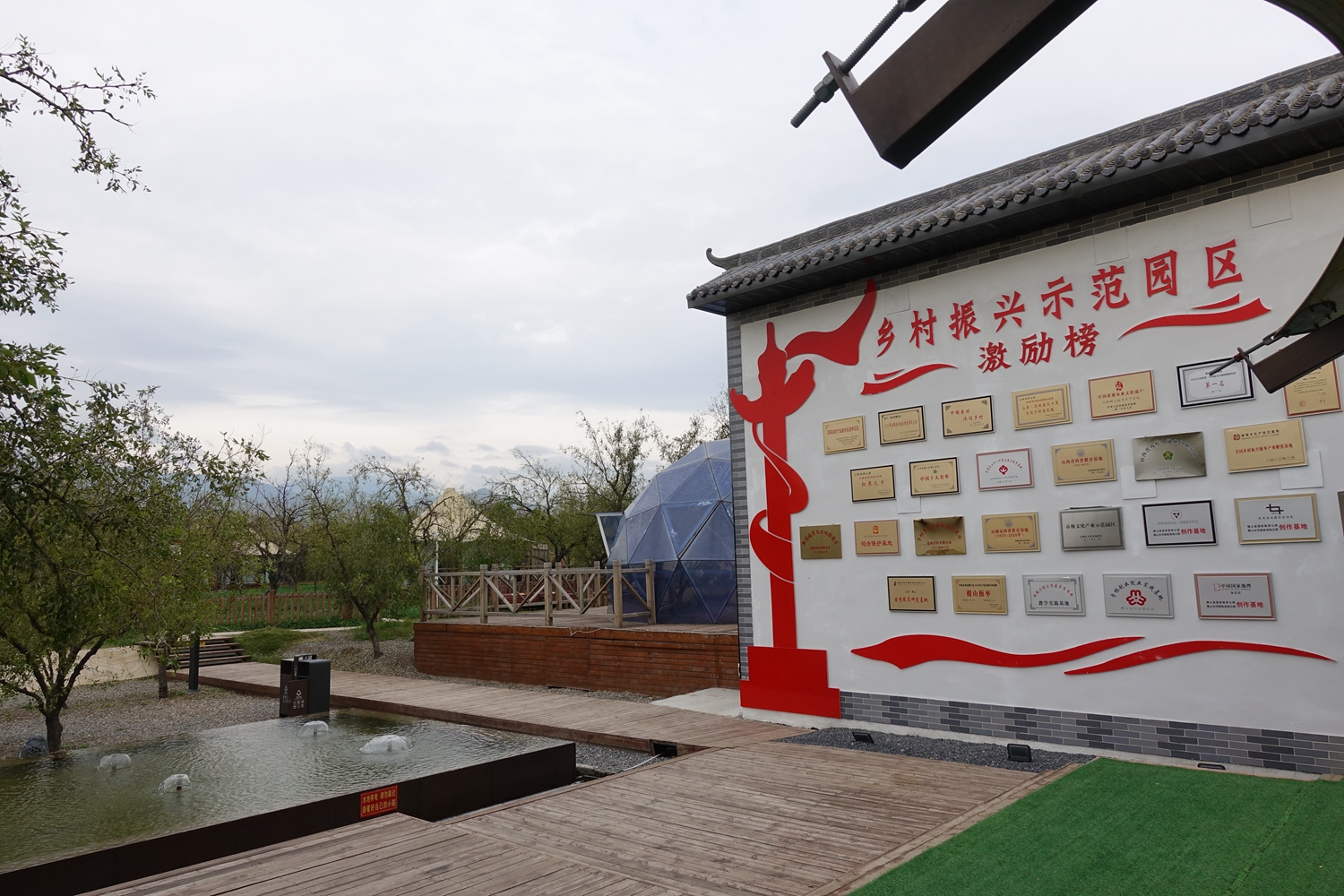 稷山千年枣园在乡村全面振兴路上展新颜