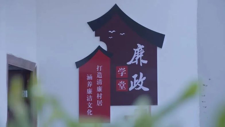 搭建立体“廉”文化矩阵 让思茅遍地发“廉声”