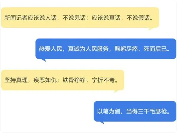 闽人智慧丨高山仰止，他们笔下篇篇都是爆款