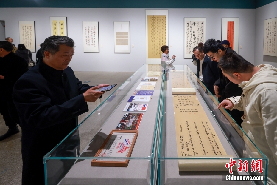 第五届北京国际书法双年展开幕