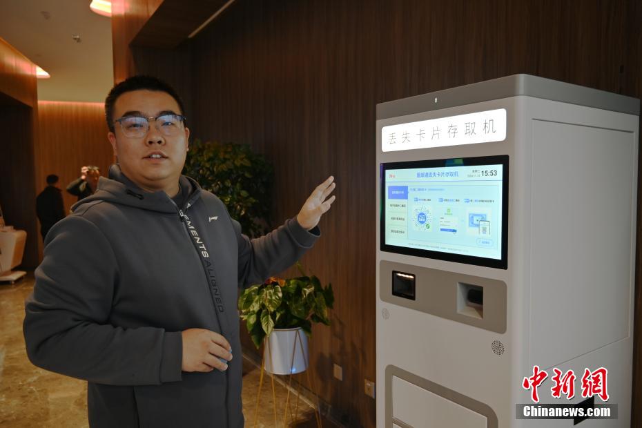 发行超40万张！“雄安一卡通”应用场景日益丰富