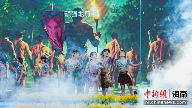 2024年“雨林与您”体验活动开幕式在白沙举行