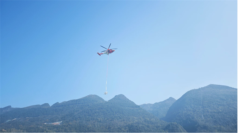 重庆举办灾害事故空地一体化应急救援实战演习