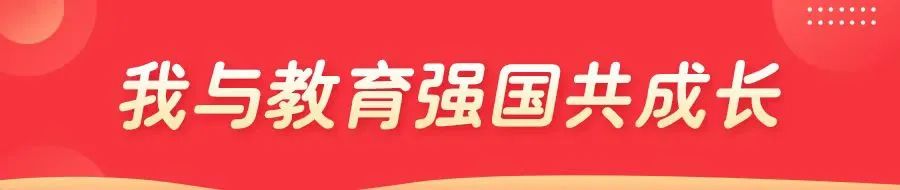 哈尔滨理工大学：传承辟新 寻优勇进 建设特色鲜明的国内一流理工科大学 | 我与教育强国共成长