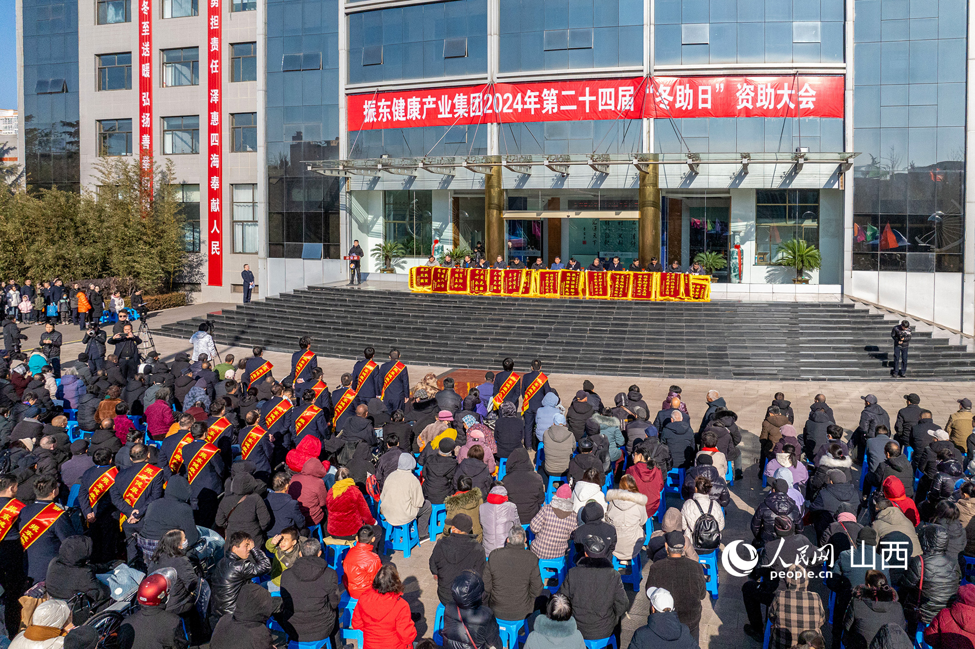 山西振东：31年，铺就向善之路